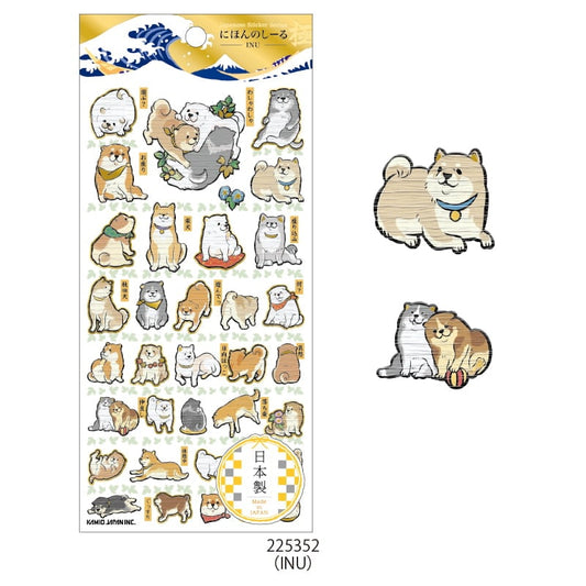 Kamio 極系列貼紙 犬