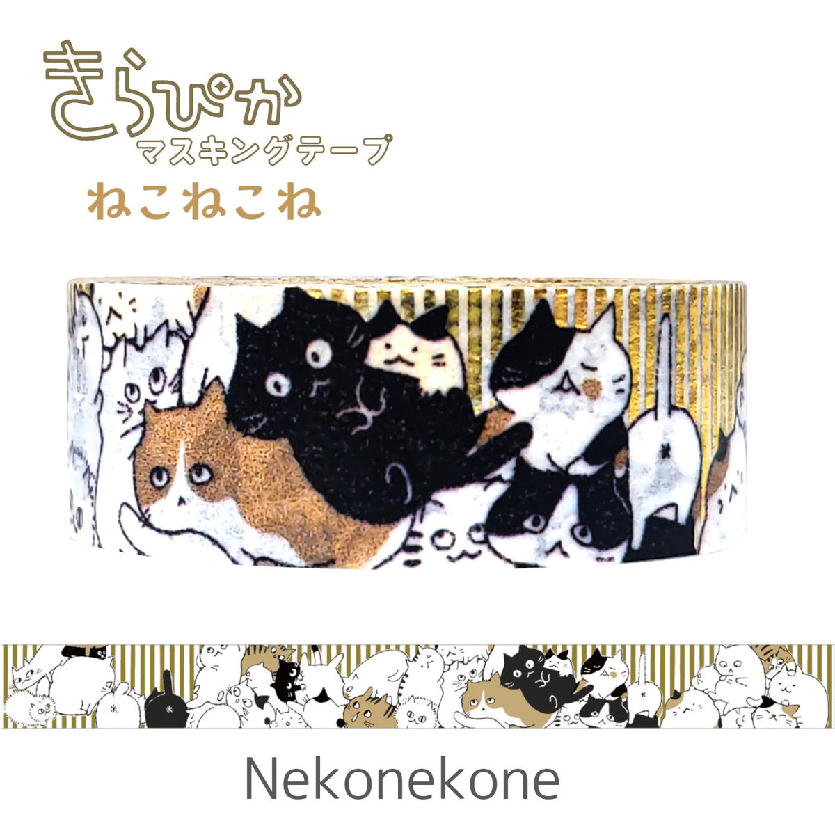 シール堂MT 貓貓系列 Nekonekone