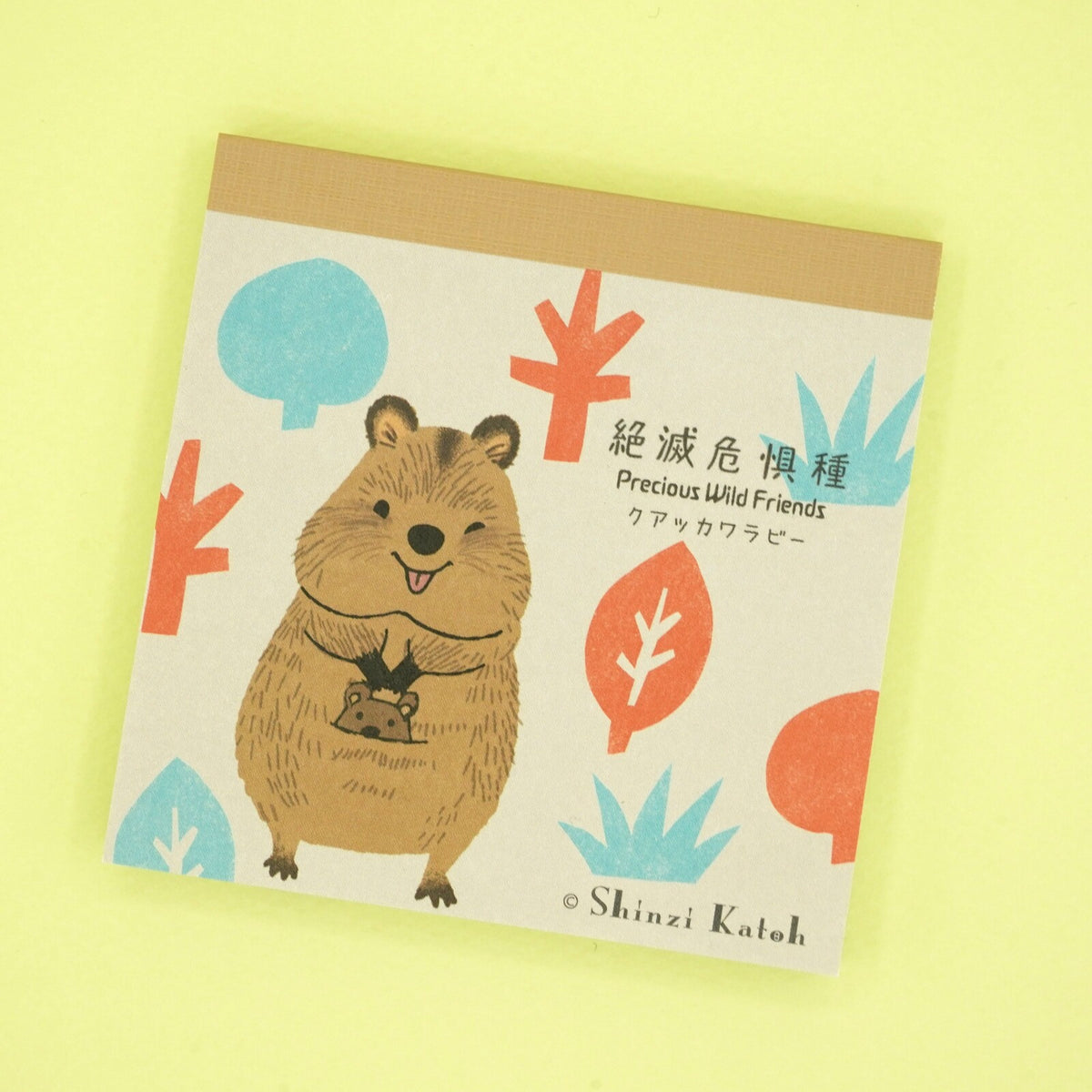 木野瀨印刷 絶滅危惧種memo pad 短尾矮袋鼠