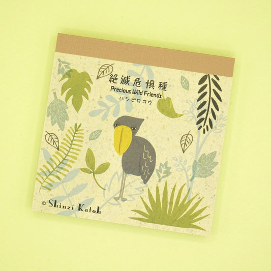 木野瀨印刷 絶滅危惧種memo pad 鯨頭鸛