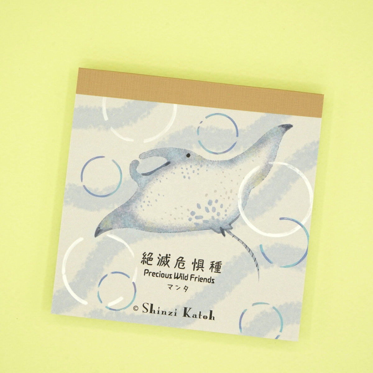 木野瀨印刷 絶滅危惧種memo pad 魔鬼魚