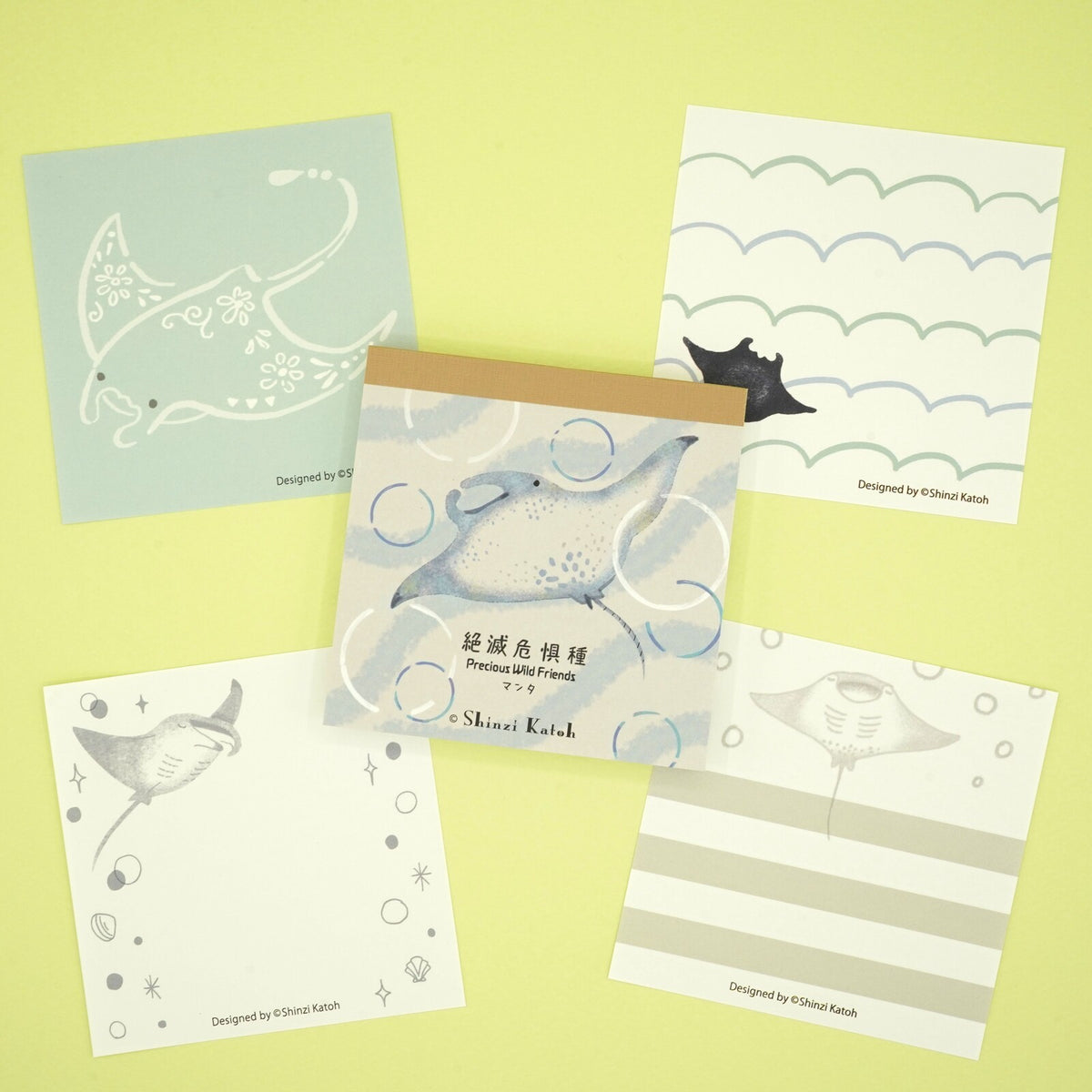 木野瀨印刷 絶滅危惧種memo pad 魔鬼魚