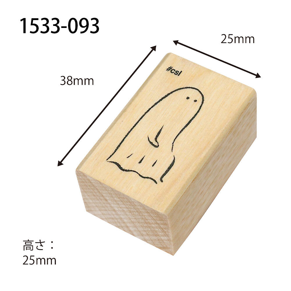 Kodomo no kao木印章 鬼鬼休息