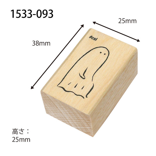 Kodomo no kao木印章 鬼鬼休息