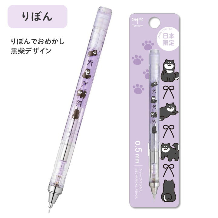 Tombow mono graph鉛芯筆 柴犬限定版