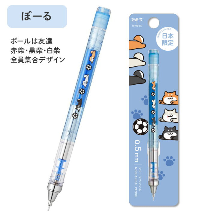 Tombow mono graph鉛芯筆 柴犬限定版
