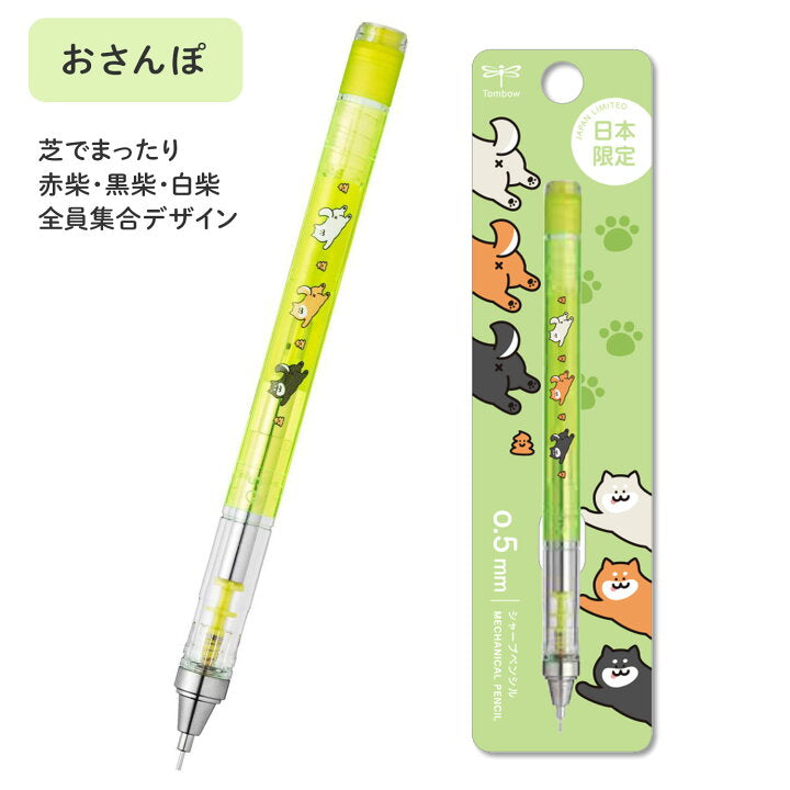 Tombow mono graph鉛芯筆 柴犬限定版