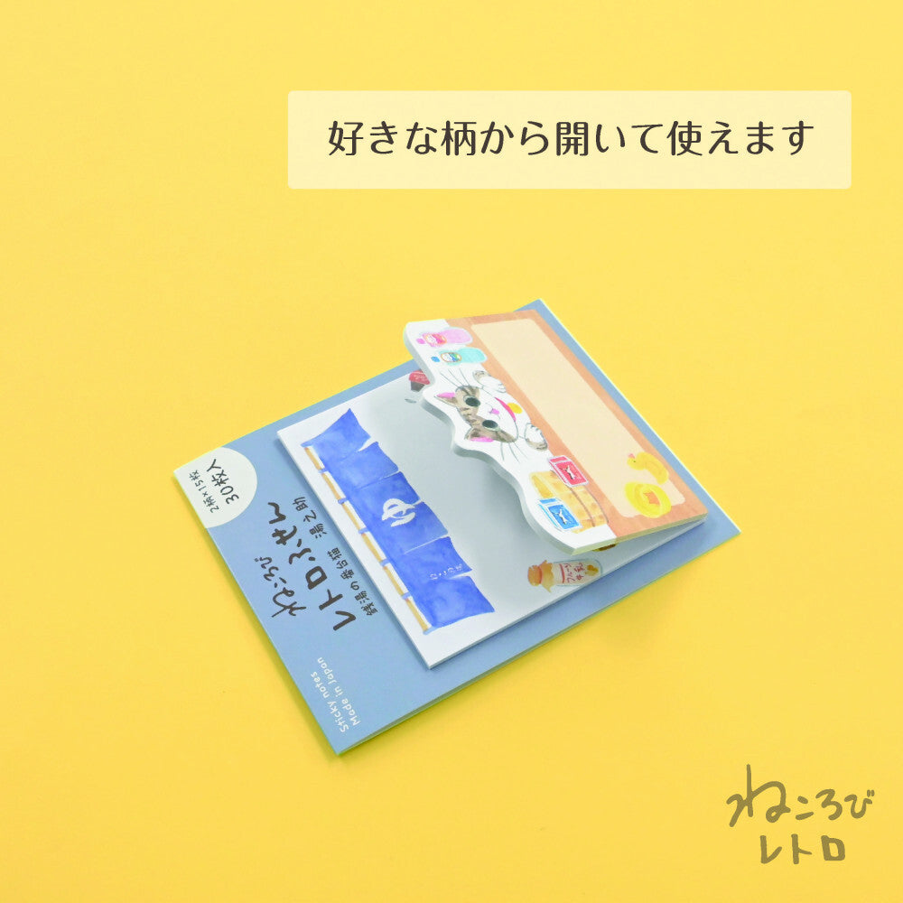 NB社memo 店貓系列 湯之助