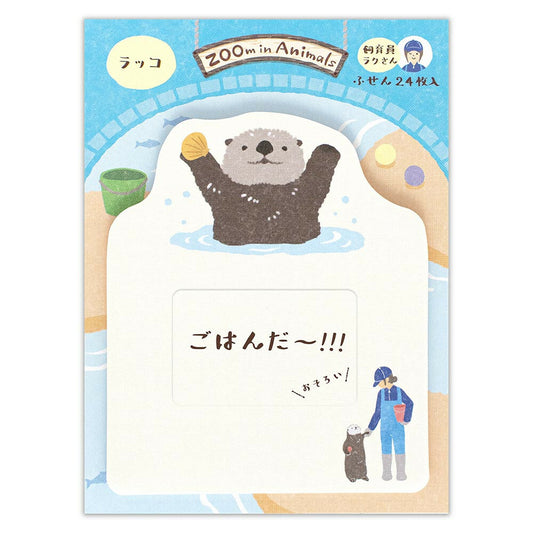 NB社 海獺memo（有黏力）