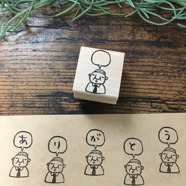 RiraRira印章 岩井係長的說話框
