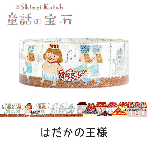 シール堂MT 童話之寶石系列MT 國王的新衣