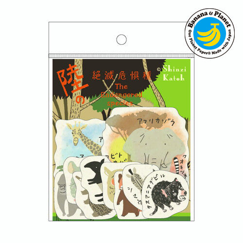 シール堂 絕滅危惧種flake sticker 陸上篇
