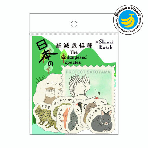 シール堂 絕滅危惧種flake sticker 日本篇