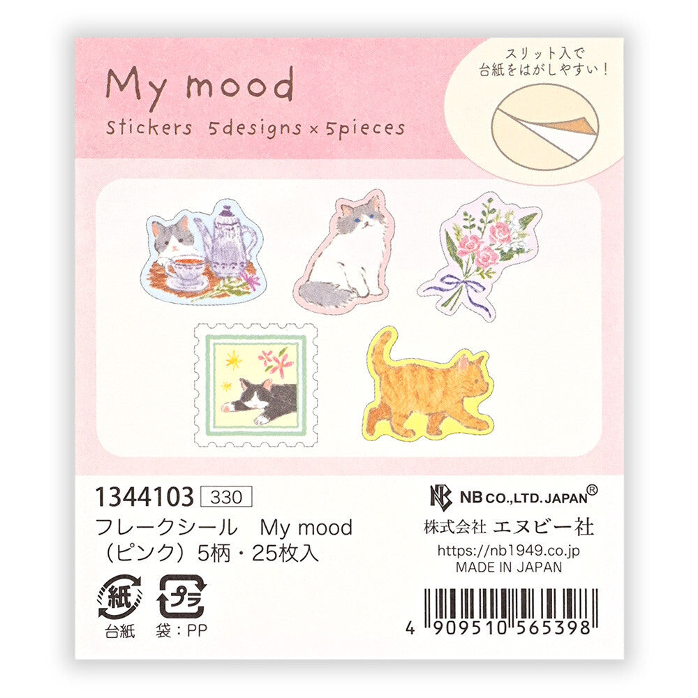 NB社 my mood系列貼紙 貓
