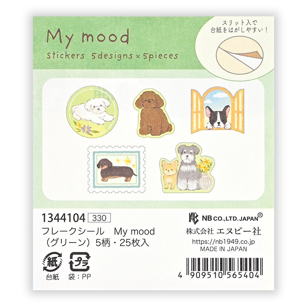 NB社 my mood系列貼紙 犬