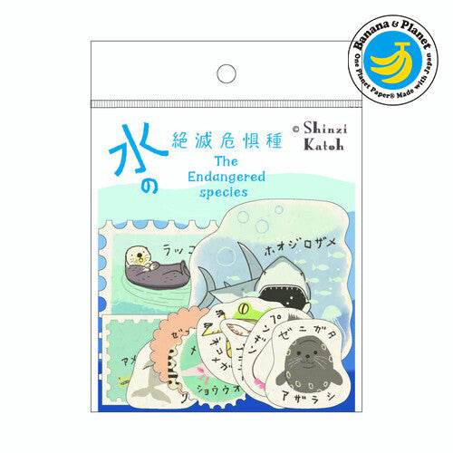 シール堂 絕滅危惧種flake sticker 水中動物篇