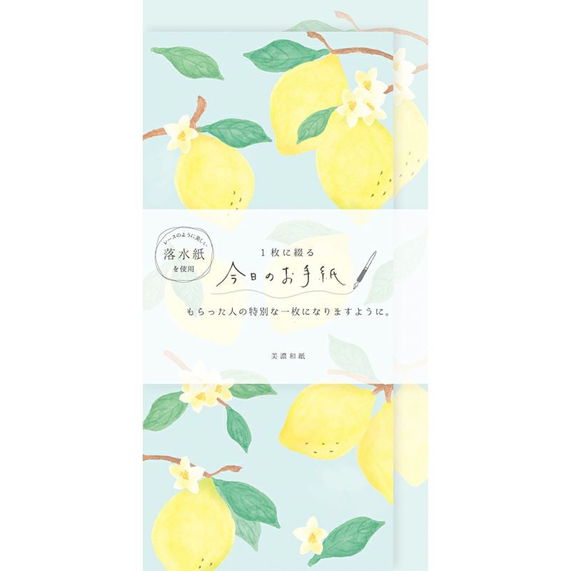 古川紙工信紙 檸檬之花