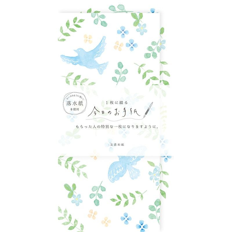 古川紙工信紙 小鳥和花