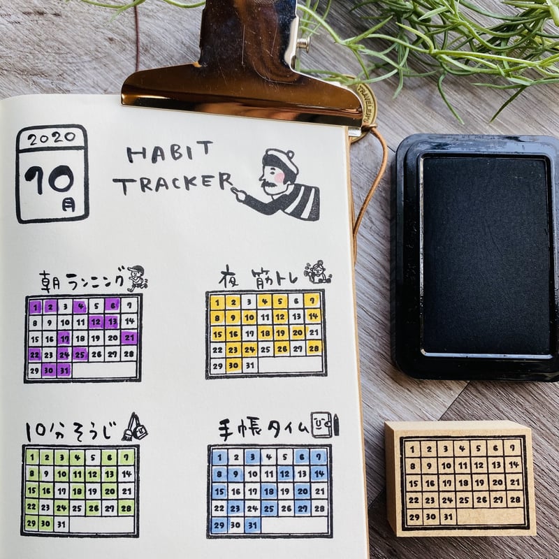RiraRira印章 月份追蹤