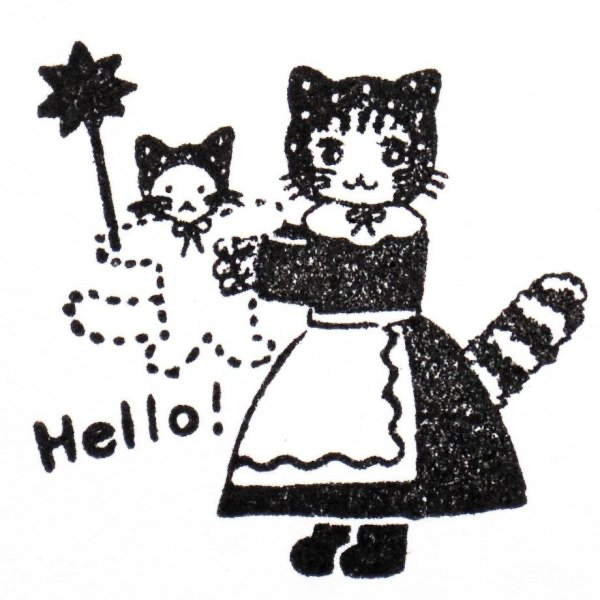 表現社 布川愛子設計印章 Hello