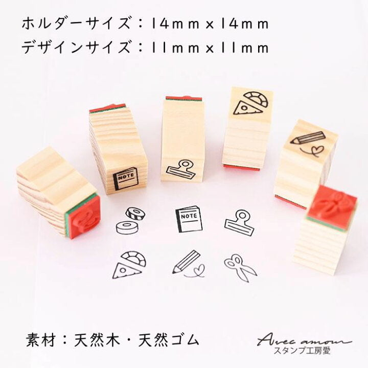日本印章工房 印章 文房具套裝