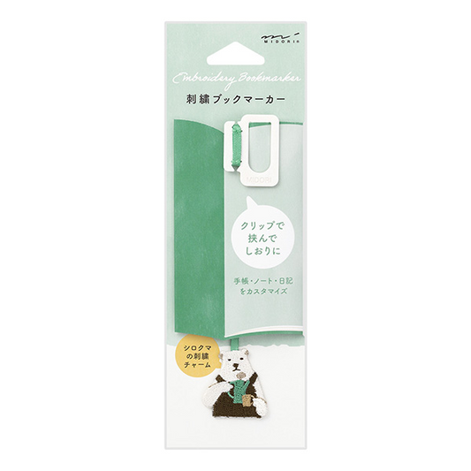 Midori 刺繡書籤 北極熊