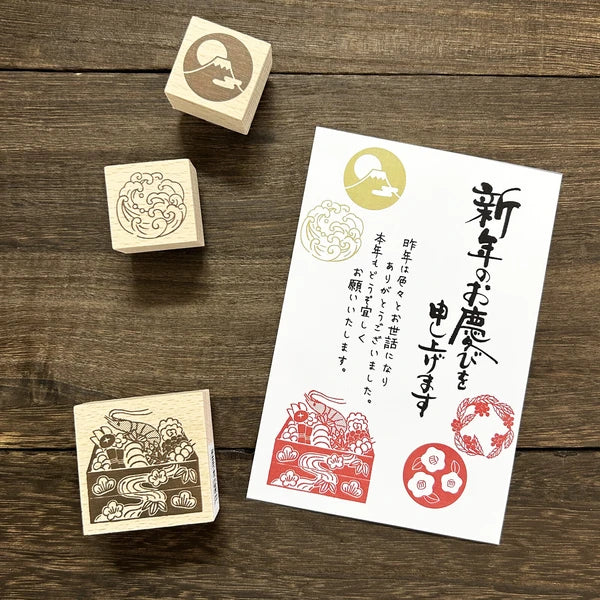 Arte木印章 富士山