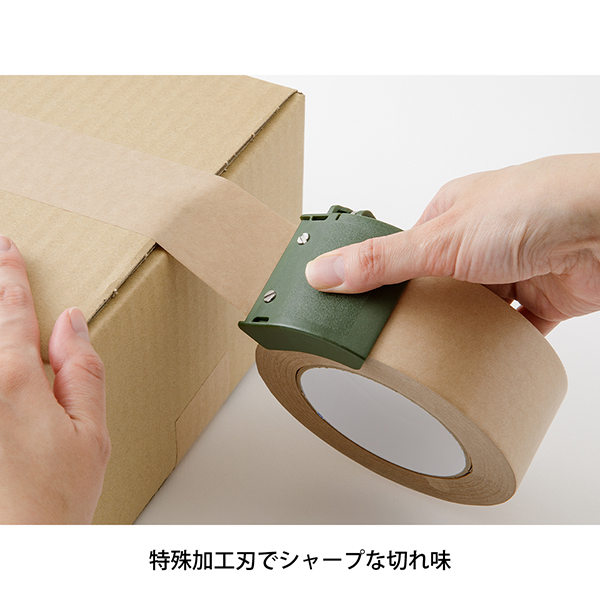 midori封箱膠紙切割器