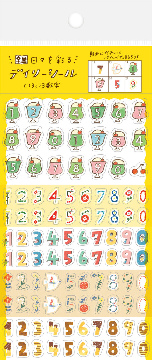 古川紙工 手帳貼紙 各種數字