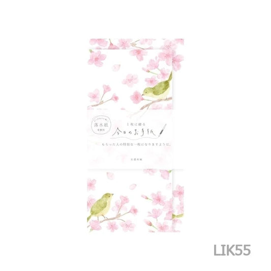 古川紙工迷你信紙 櫻花和日本鶯