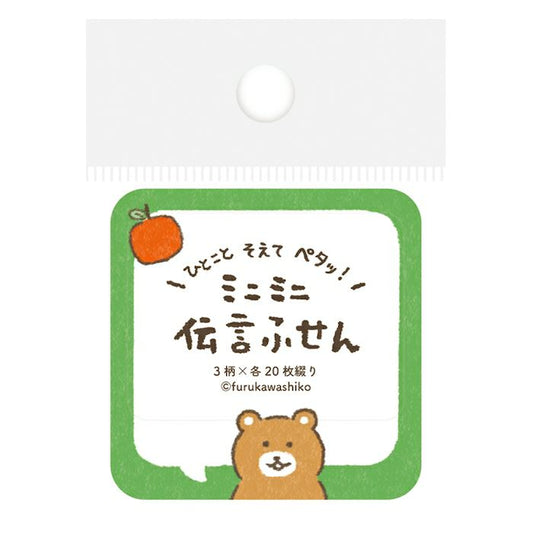 古川紙工 mini memo 說話熊