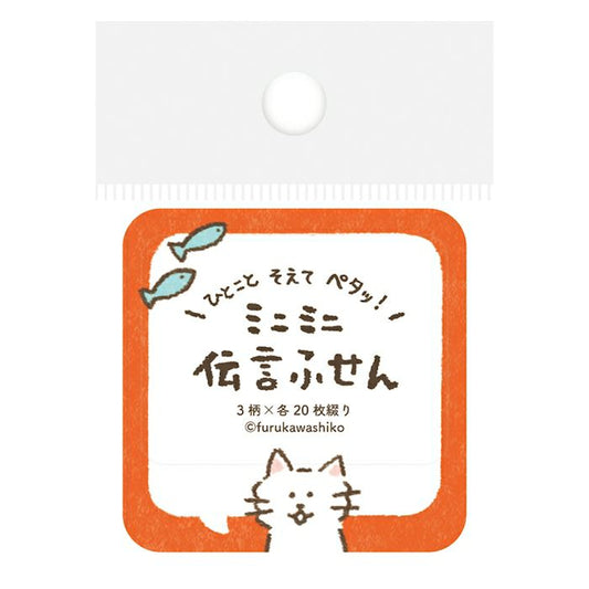 古川紙工 mini memo 說話貓咪