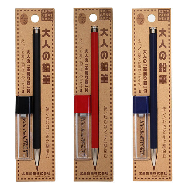 北星鉛筆 大人之鉛筆 彩（附削筆器）