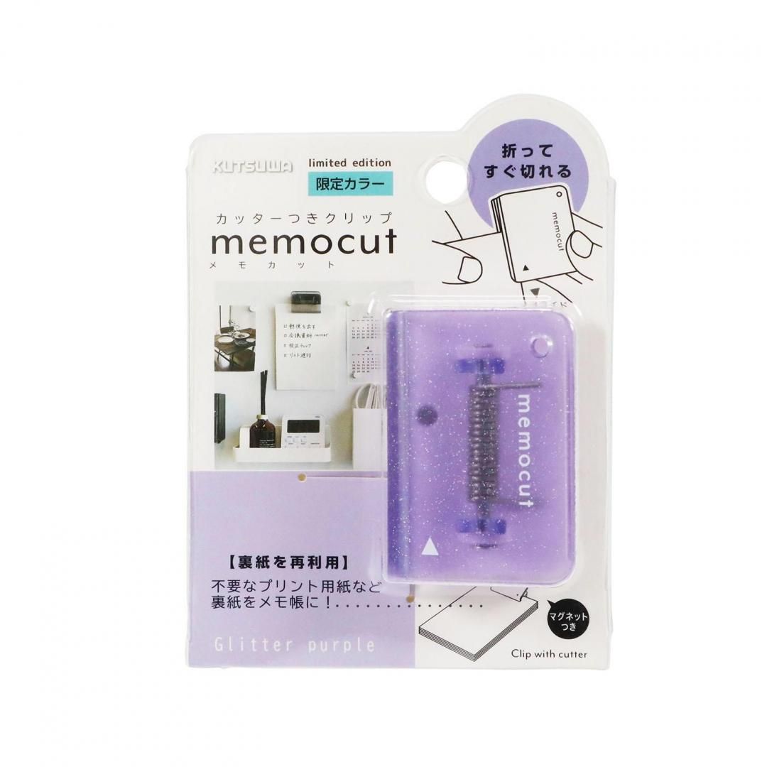 Kutsuwa Memocut