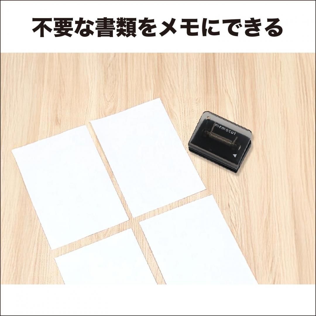 Kutsuwa Memocut