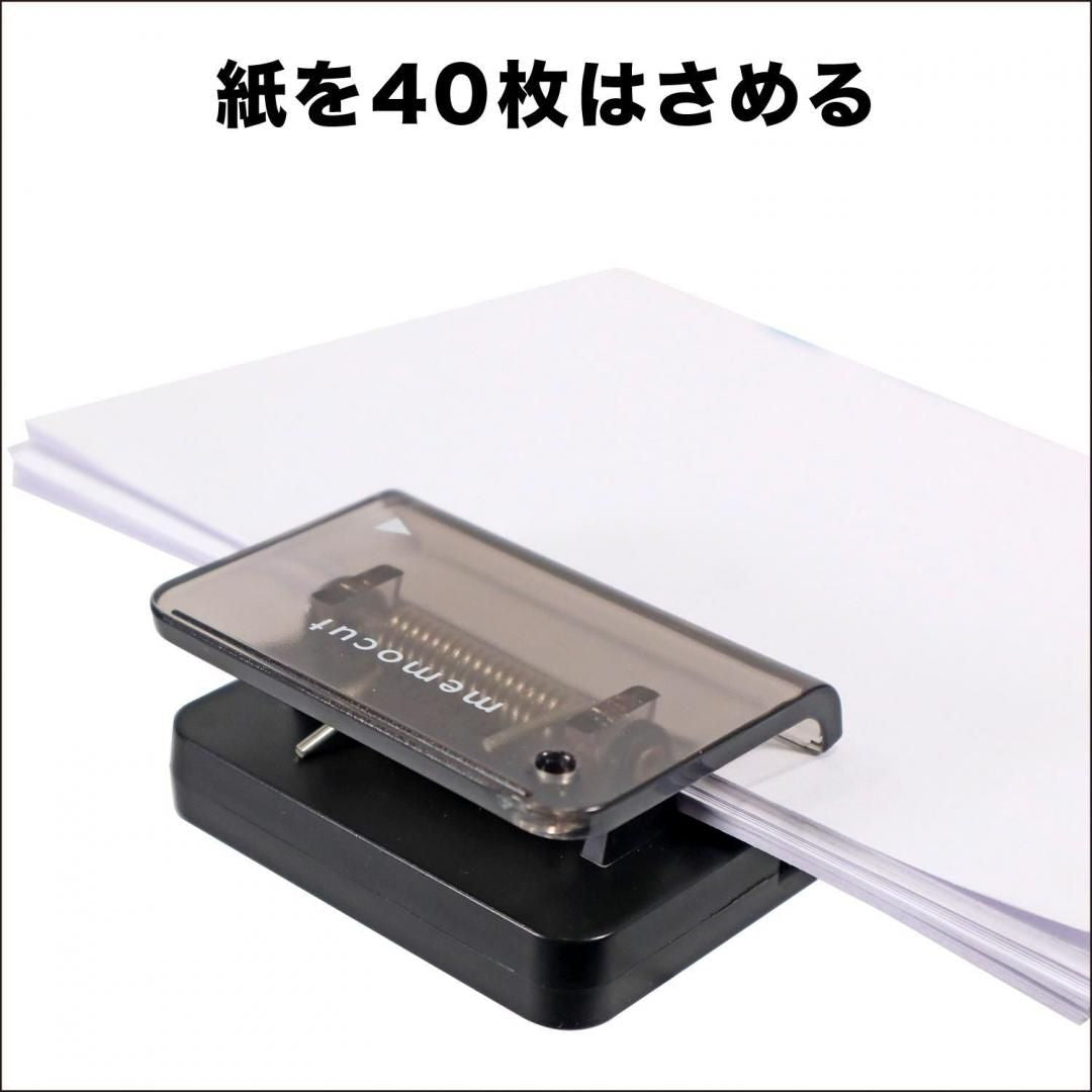 Kutsuwa Memocut