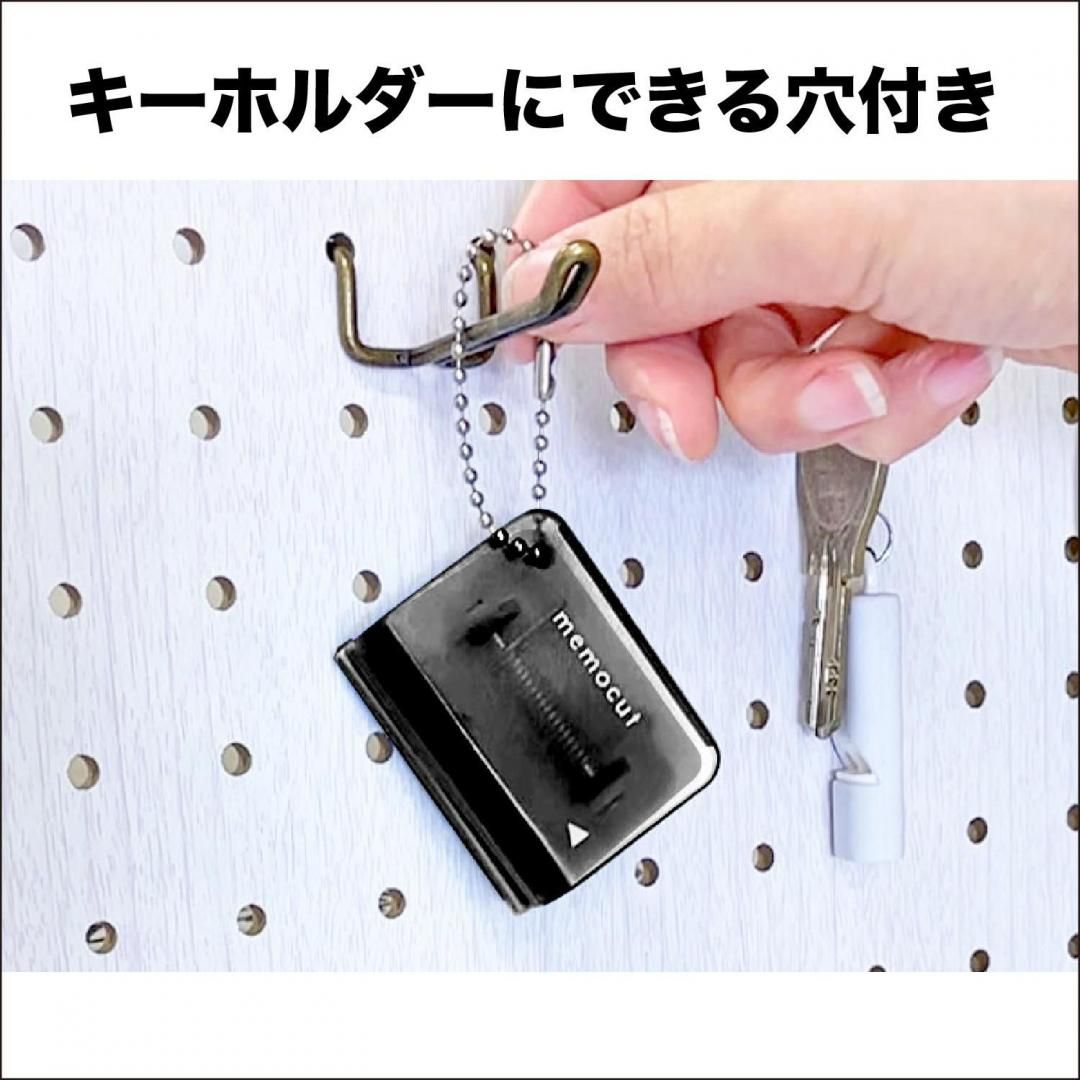 Kutsuwa Memocut