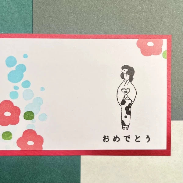 森田印房 印章 和服女子