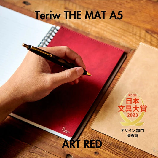 Teriw THE MAT書寫墊 Red