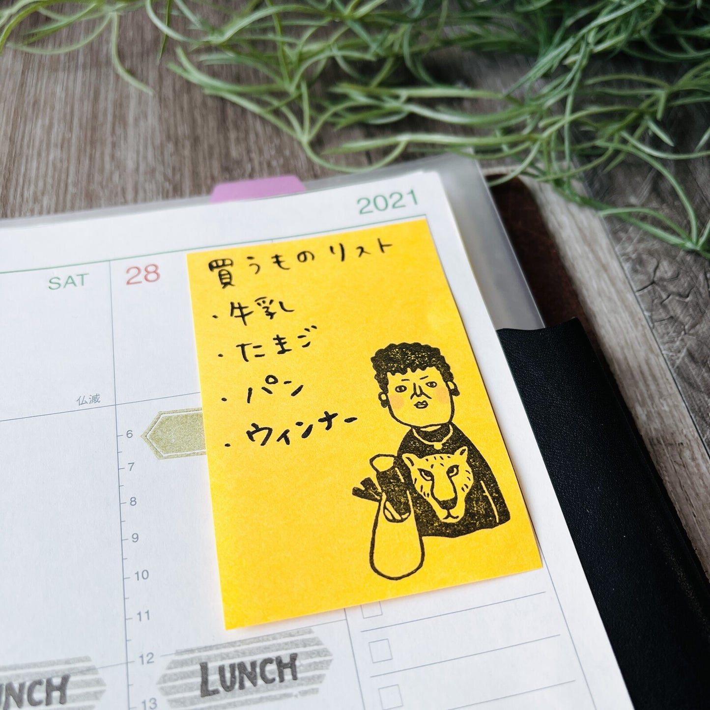 RiraRira印章 関小姐買東西
