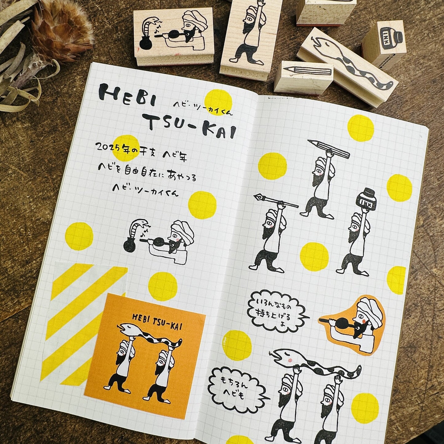 RiraRira印章 Tsukai君．瑜珈