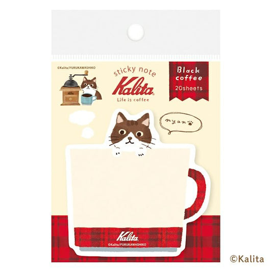 古川紙工xKalita付箋 Black coffee