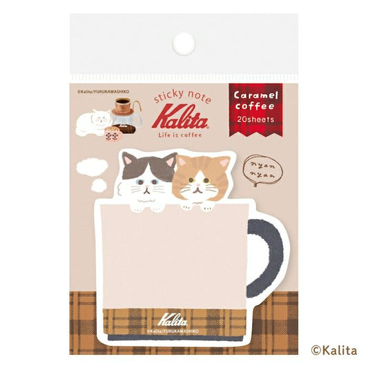古川紙工xKalita付箋 Caramel coffee