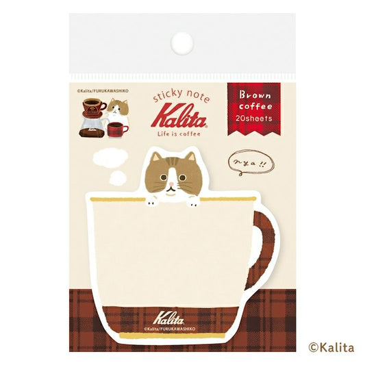 古川紙工xKalita付箋 Brown coffee