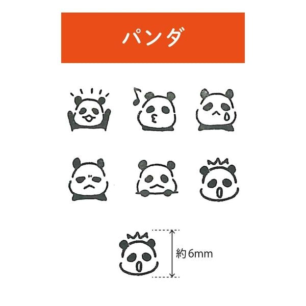 Pochitto pick手帳印章 6合1 熊貓