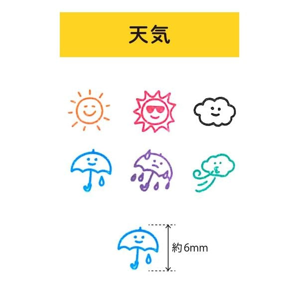 Pochitto pick手帳印章 6合1 天氣