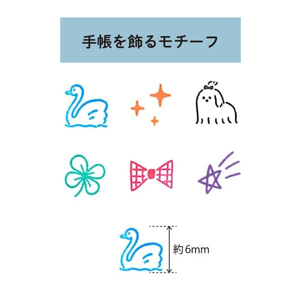 Pochitto pick手帳印章 6合1 手帳裝飾