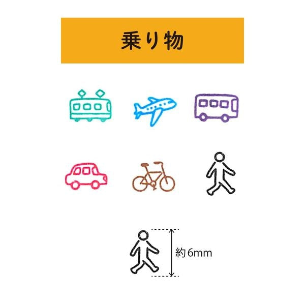 Pochitto pick手帳印章 6合1 交通工具