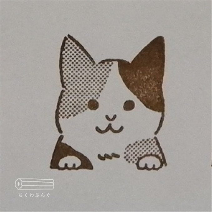 chikuwa bungu印章 三色貓