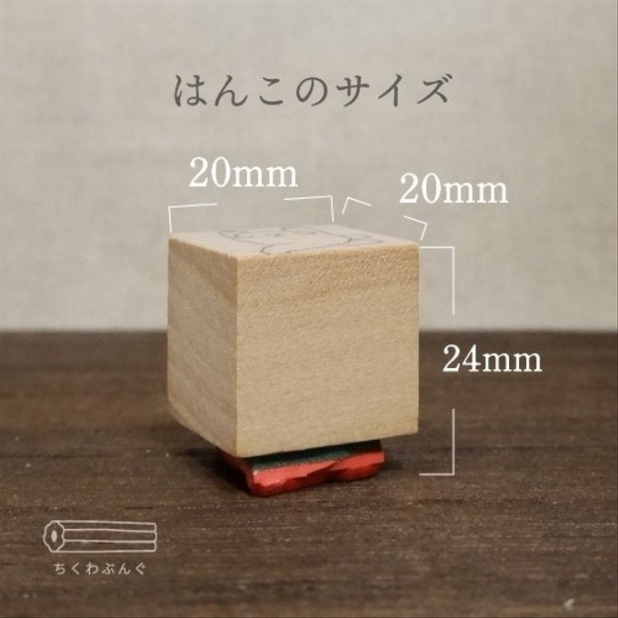 chikuwa bungu印章 虎斑貓